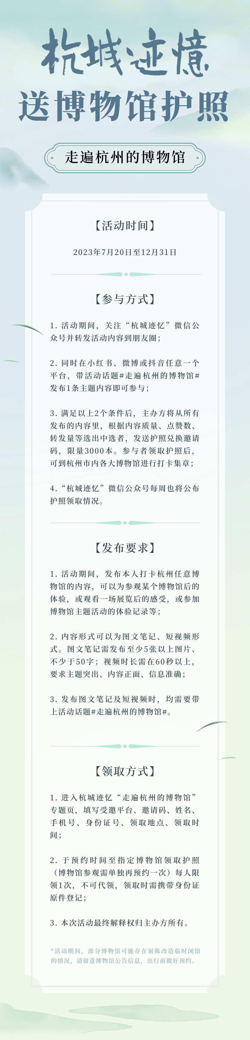 微信图片_20230905194741.png