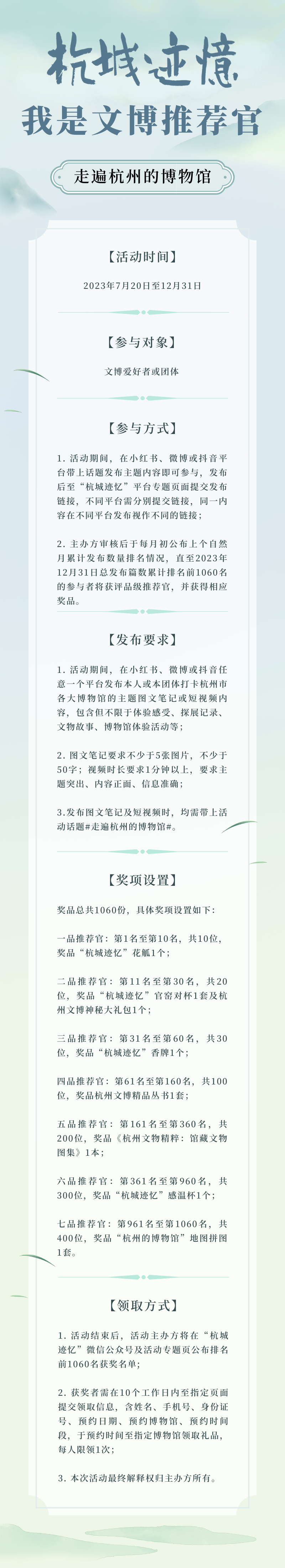 微信图片_20230905194746.png