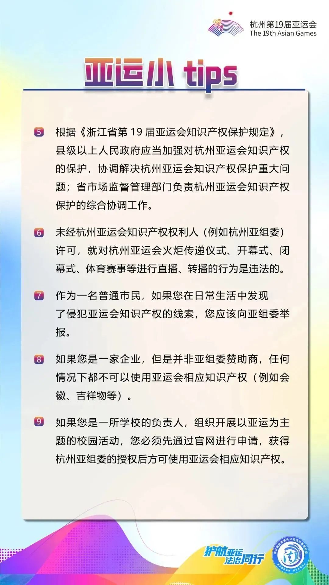 微信图片_20230905204258_1.jpg