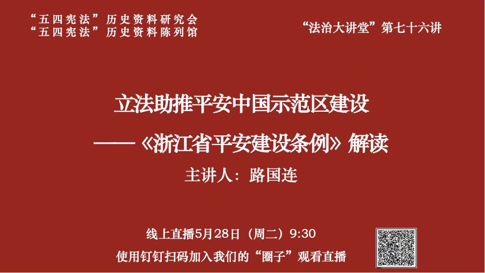 微信图片_20250314215409.jpg